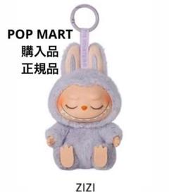 2025年最新】POPMART labubu babaの人気アイテム - メルカリ
