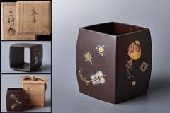 石目環 釜環 中川浄益作 供箱付 茶道具 K701 石目環 釜環 掛け合っ 中川浄益作 供箱付 茶道具 K701
