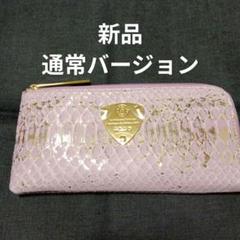 2025年最新】アタオ 財布 ラベンダーの人気アイテム - メルカリ