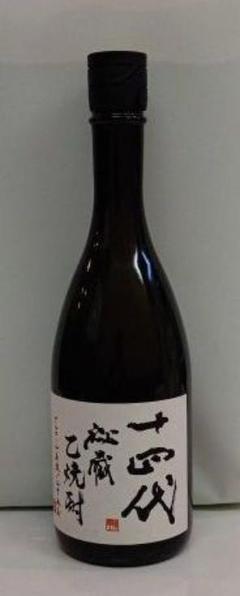 十四代 隼の中古 未使用品を探そう メルカリ