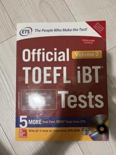 TOEFL 公式問題集3点セット 1_000000003653.jpg?1747102011