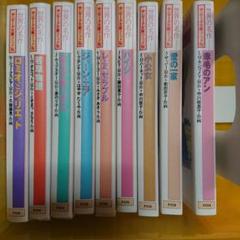 講談社　赤毛のアン　シリーズ　1巻欠け　9冊　全10巻　ハードカバー 赤毛のアンシリーズ 全10巻BOX 講談社価格
