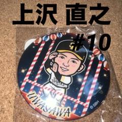 若鷹ガチャ新商品&BLACK FRIDAY開催予告 | 福岡ソフトバンクホークス