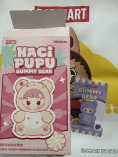 POPMART HACIPUPU Gummy Bear パープル