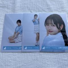 2025年最新】佐々木久美の人気アイテム - メルカリ