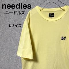 needles ニードルズ 刺繍 パピヨン 半袖T イエロー 22SS Lサイズ
