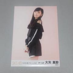 SKE48 2010年カレンダー 水曜日 サイン入り 大矢真那（SKE48