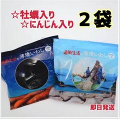 通販生活　薄焼きいわし　6袋 プレーン味　いわしせんべい　⭐️5時間以内発送⭐️ 通販生活®薄焼いわし｜【公式】カタログハウスの通販サイト