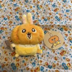ちいかわ　カボチャなうさぎ　マスコット