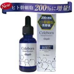 2025年最新】エテルノ 発酵コラーゲンの人気アイテム - メルカリ