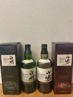 サントリー 山崎・白州 2024 EDITION 未開封セット お得セット サントリー公式🥃抽選受付開始❗️】🥃山崎 白州