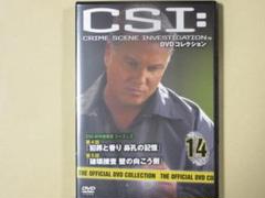 CSI DVDコレクション｜定期購読 - 雑誌のFujisan