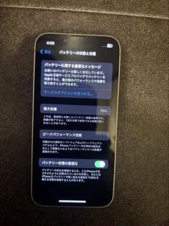 Apple iPhone 13 本体 バッテリー76%