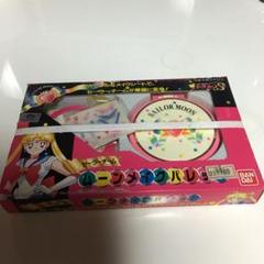 ムーンメイクパレット 当時品 未開封 セーラームーン 2025年最新】セーラームーン 当時 未開封の人気アイテム - メルカリ