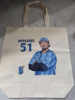 横浜DeNAベイスターズ 佐野恵太 ノベルティ トートバッグ 非売品 横浜DeNAベイスターズ - 横浜DeNAベイスターズ 交流戦