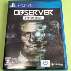 PS4 OBSERVER : SYSTEM REDUX