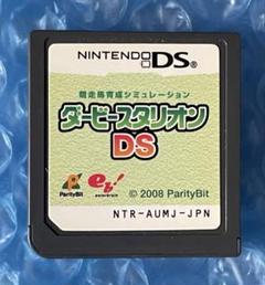 6d動作確認済み❗️ダービースタリオンDS
