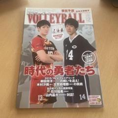 安い木村沙織 バレーボール選手の通販商品を比較 | ショッピング