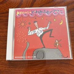 新沢としひこ どれみふぁアクター
