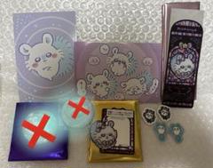 ちいかわ モモンガ グッズセット