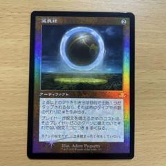 2025年最新】減衰球の人気アイテム - メルカリ