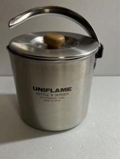 【未使用品】UNIFLAME ユニフレーム ケトル&サーバー 茶こし 2025年最新】ユニフレーム ケトル＆サーバーの人気アイテム