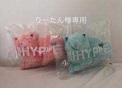 米津玄師 '20HYPE リイシューねこちゃん　MINT リイシューねこちゃん/MINT – KENSHI YONEZU ONLINE STORE