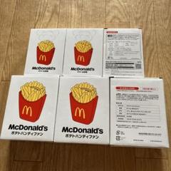 新品未開封　マクドナルド　ポテトハンディファン　ポテト加湿器 マクドナルド ポテトハンディファン ポテト加湿器 - メルカリ