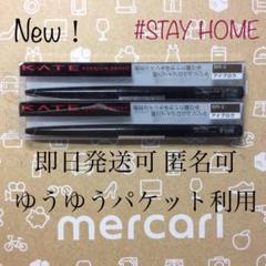 ❤️即日発送可 ケイトKATE アイブロウペンシルN BR2 新品2本 匿名可