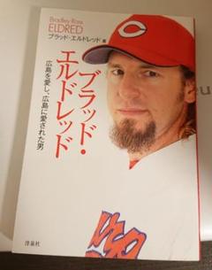 お客さんは買いたがっている! : マーフィー流・モノを売る極意 - メルカリ