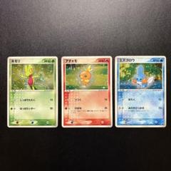 値下げ中↓【未開封】ポケモンカード　アチャモ　ミズゴロウ　キモリ　デッキ 値下げ中↓【未開封】ポケモンカード アチャモ ミズゴロウ