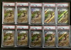 PSA10連番】ニャース パルデアウパー AR仕様 プロモ 2枚セット