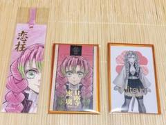 鬼滅の刃　柱展　甘露寺蜜璃　ブックマーカー　コレクションフォト