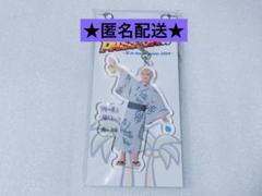 少年忍者　アクキー　21個セット　PASSION忍in the summer 少年忍者 LIVE 『PASSION!! ～忍 in the Summer 2024～』 【元木