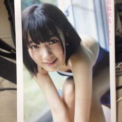 2025年最新】宮脇咲良 写真集の人気アイテム - メルカリ