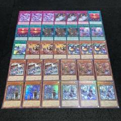 【24時間以内発送】遊戯王　ふわんだりぃず　本格構築済みデッキ 24時間以内発送】遊戯王 ふわんだりぃず 本格構築済みデッキの