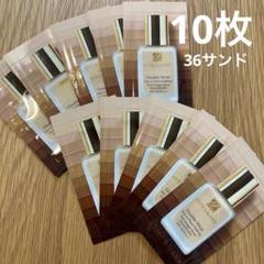 ゲリラ大幅値下げ中‼️ダブルウェアファンデーション36番サンド