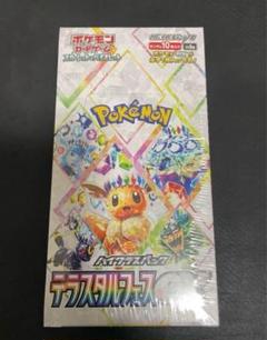 テラスタルフェスex 未開封パック 10パック 【1BOX分】 - メルカリ