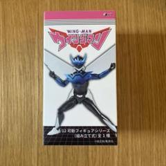 夢戦士ウイングマン　レッド　+　キータクラー　アクションフィギュア　非売品 2025年最新】Yahoo!オークション -夢戦士ウイングマンの中古品