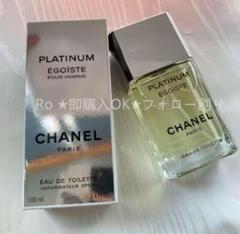 シャネル エゴイスト プラチナム 100ml EDT 未使用品 新品 シャネル エゴイスト プラチナム オードトワレ 100ml