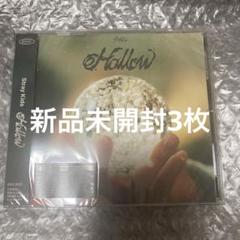 straykids 通常盤 未開封 Hollow 8枚 シリアル付き スキズ