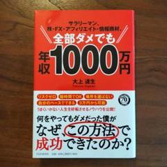 2025年最新】情報商材の人気アイテム - メルカリ