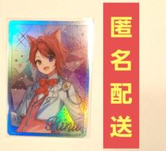 2025年最新】すとぷりカード莉犬の人気アイテム - メルカリ