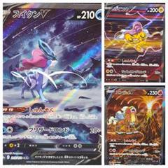 2025年最新】スイクン ポケモンの人気アイテム - メルカリ