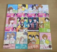 凪のお暇 1〜12 帯付き美品 完結全巻セット 凪のお暇 完結 1〜12全巻セット 帯あり - メルカリ