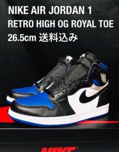 NIKE AIR JORDAN 1 RETRO HIGH OG 26.5cm