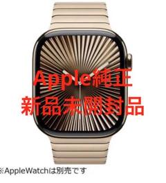 Apple純正44・45・46・49mmゴールドリンクブレスレット