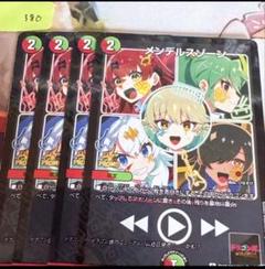 メンデルスゾーン(PR)(P85/Y21) | プロモ | ドラゴンスター