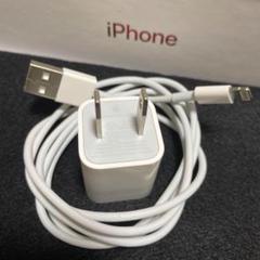 iPhone apple 純正のアダプター充電器とライトニングケーブル