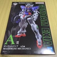 ガンダム00 一番くじ A賞 ガンダムエクシア MASTERLISE - メルカリ